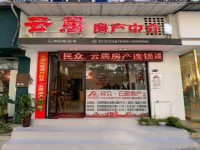 東苑小區.