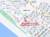 三溪口廠房