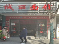 其它圖