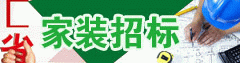 房產網廣告2